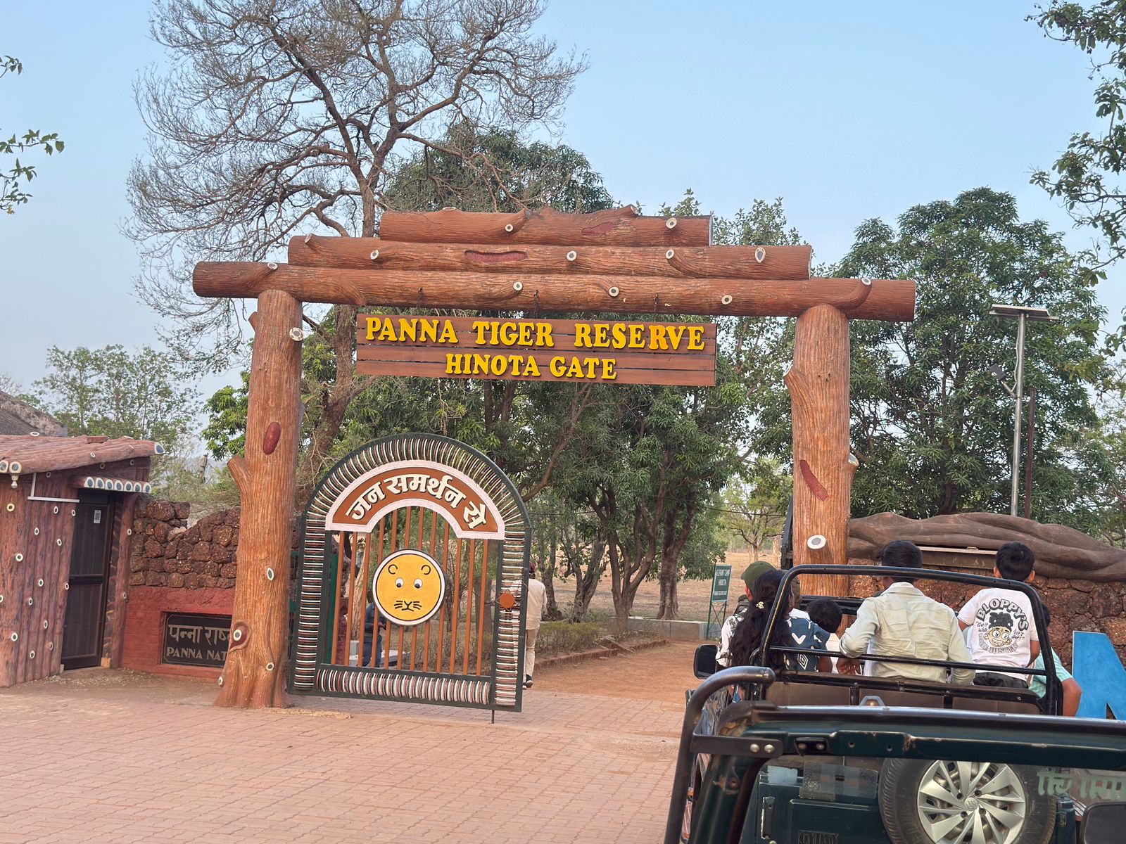 Panna National Park Tiger Safari from Khajuraho